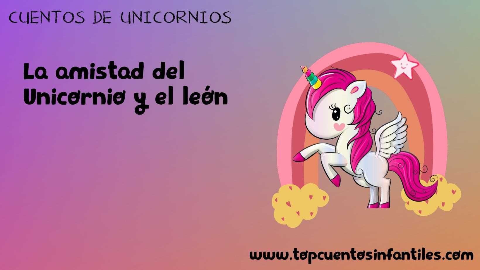 La amistad del unicornio y el león