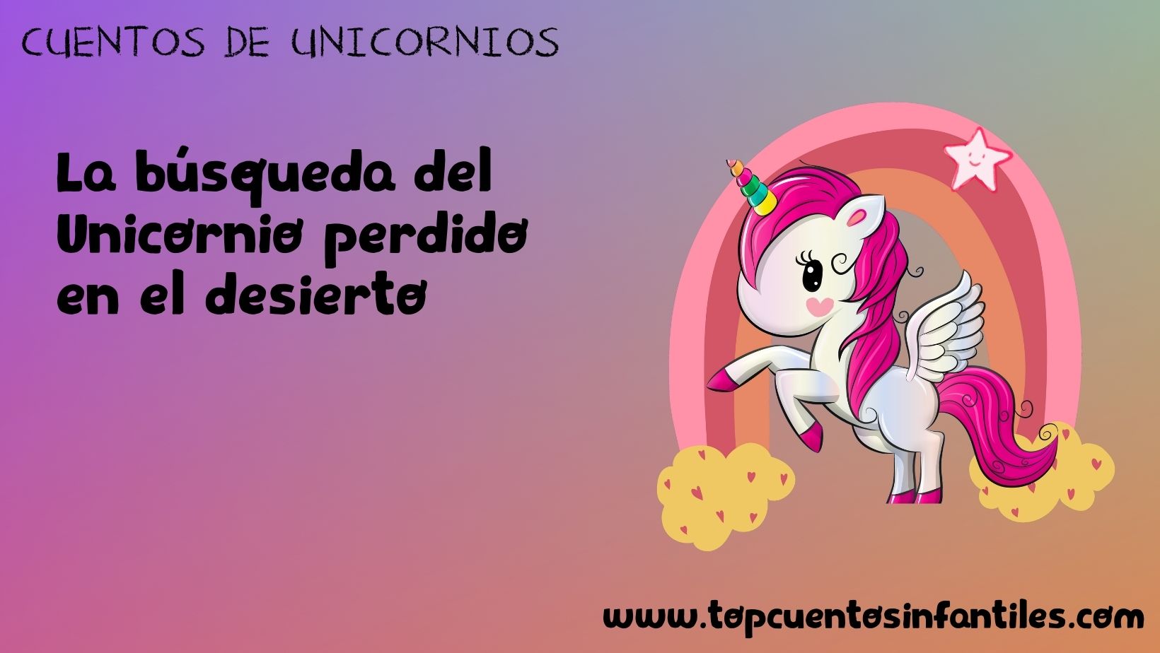 La búsqueda del unicornio perdido en el desierto