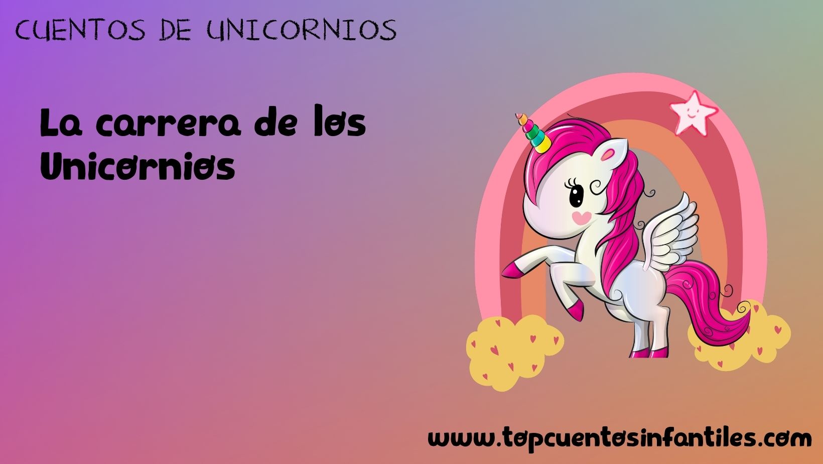 La carrera de los unicornios