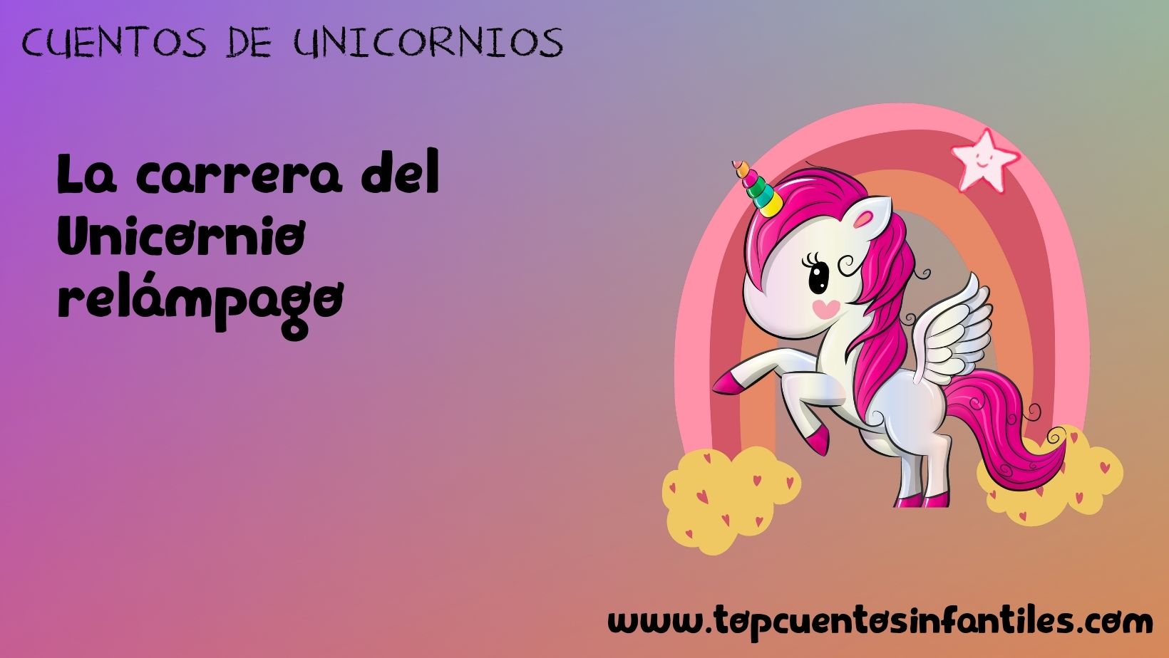 La carrera del unicornio relámpago