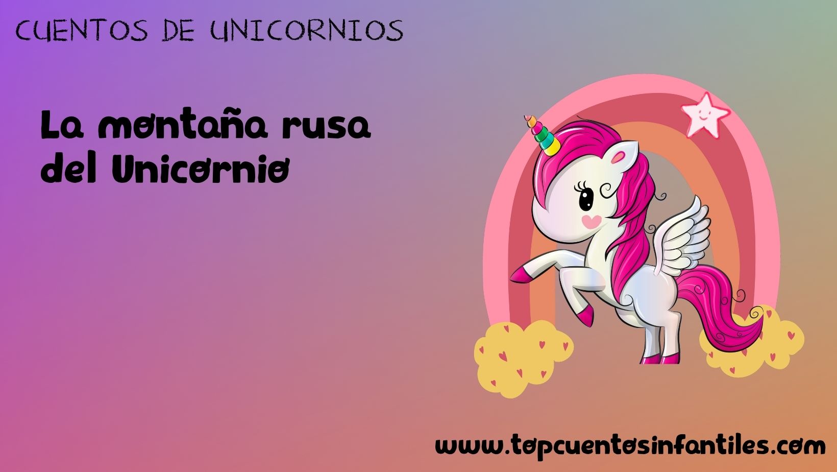 La montaña rusa del unicornio