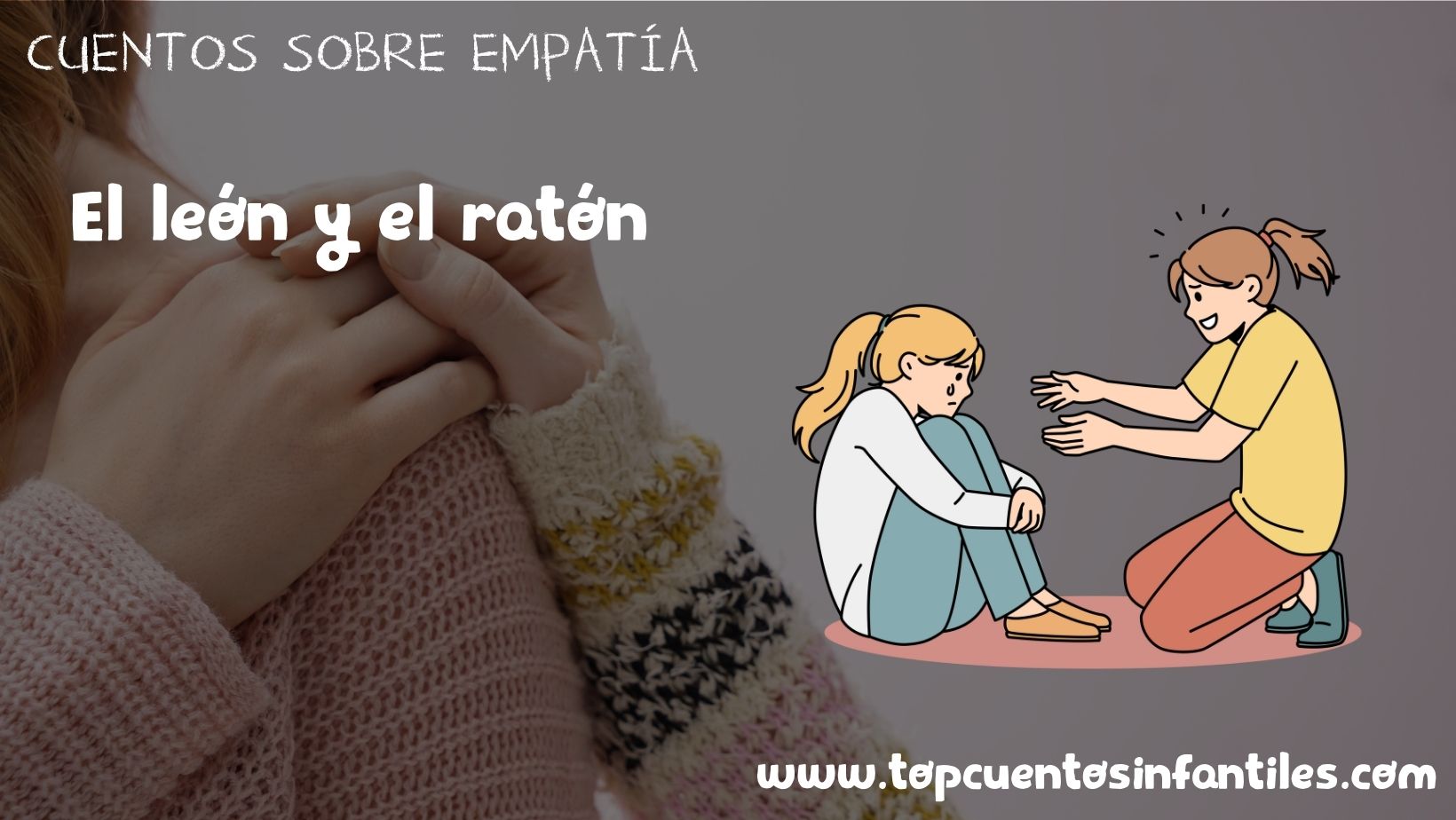 El león y el ratón