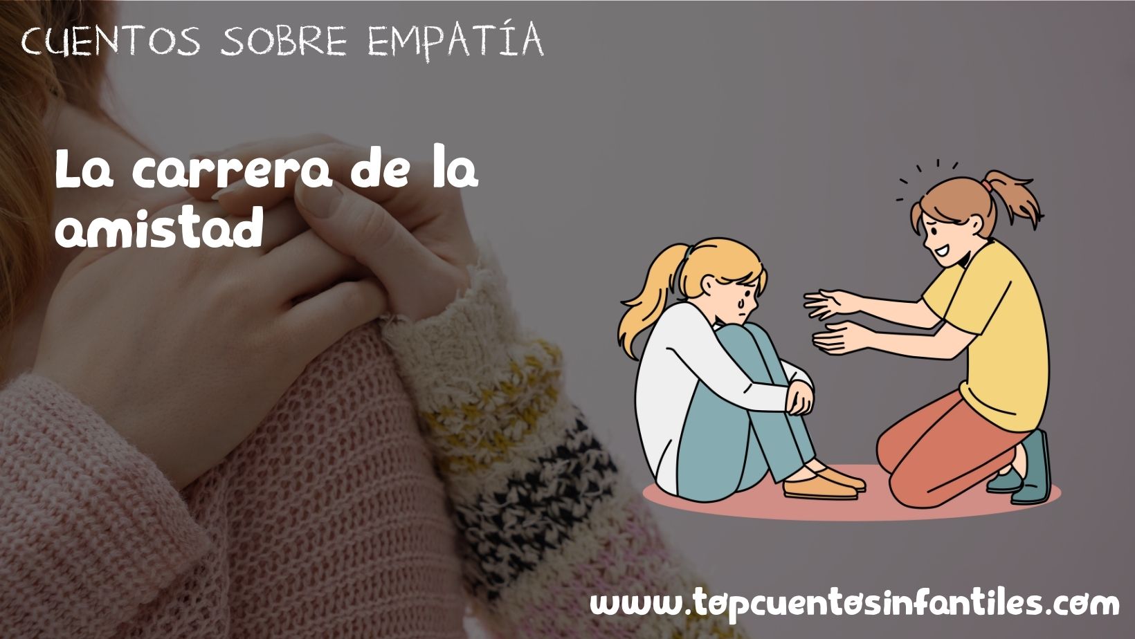 La carrera de la amistad